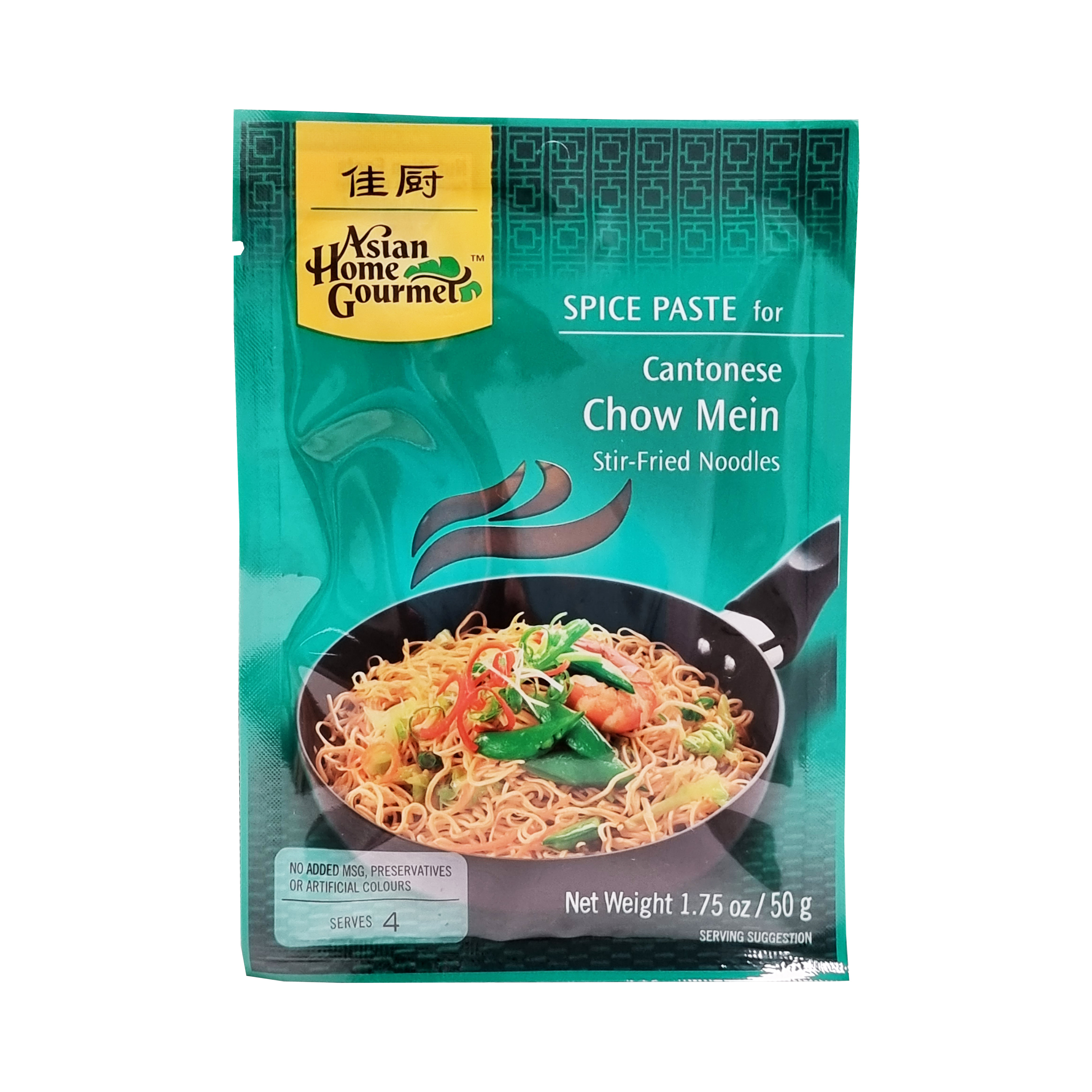 Ahg pasta para fideos chow mein cantones 50gr.